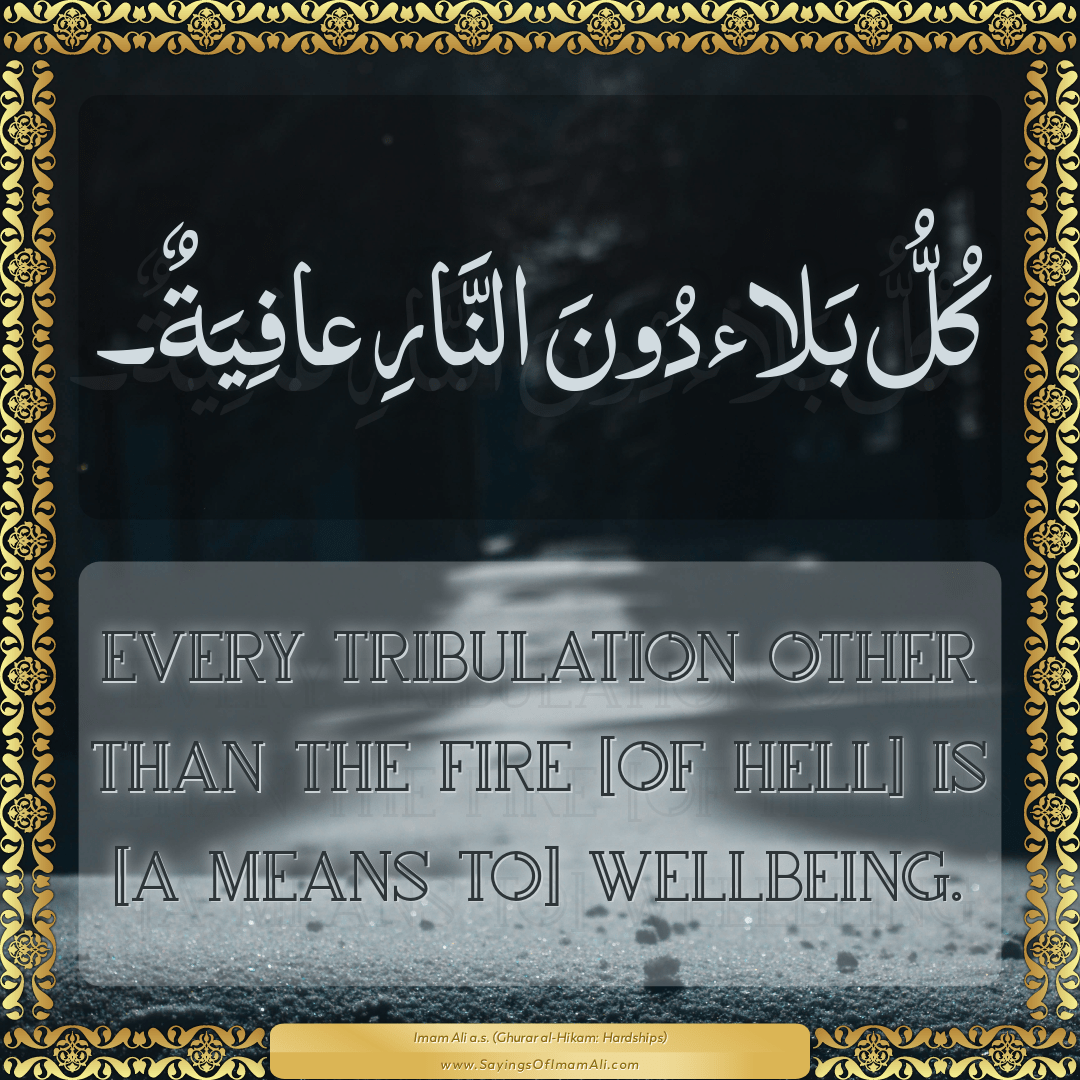 Every tribulation other than the fire [of hell] is [a means to] wellbeing.